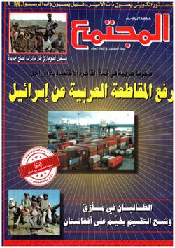 ماذا وراء محاولة شق الأحزاب اليمنية؟